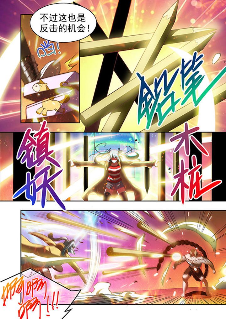 第56章：