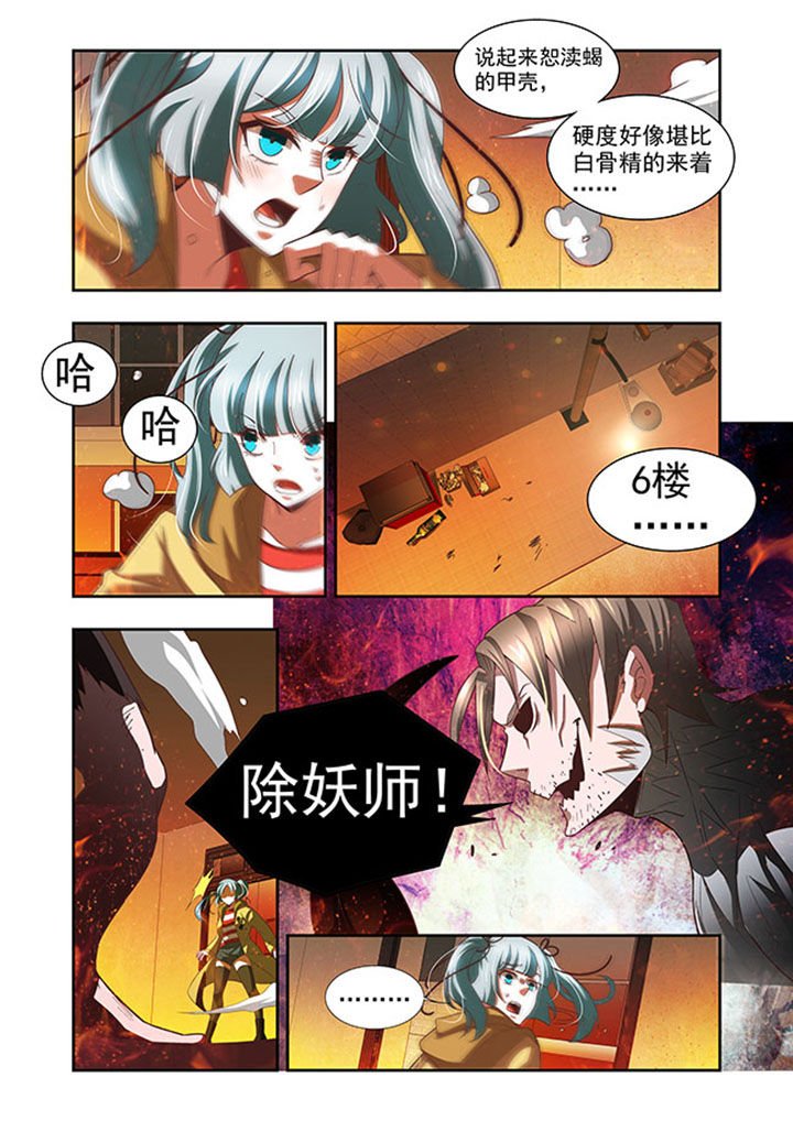 第56章：