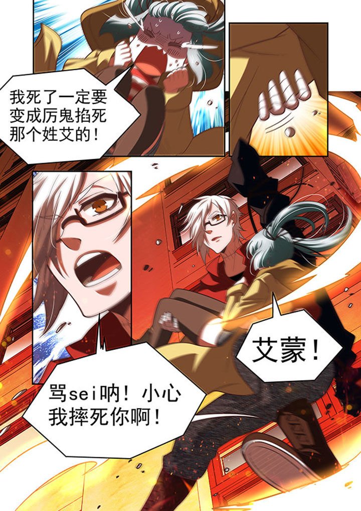 第56章：