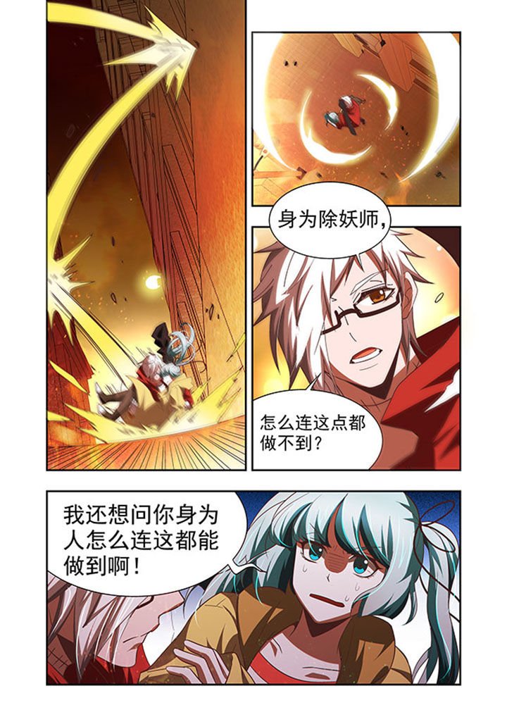 第56章：