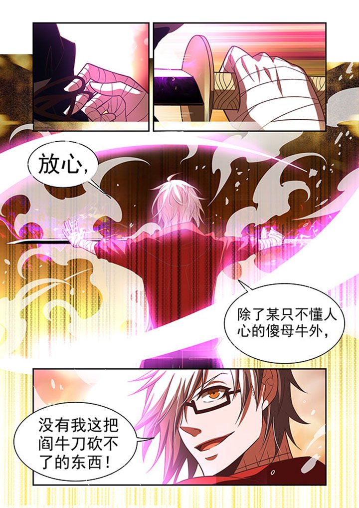 第56章：