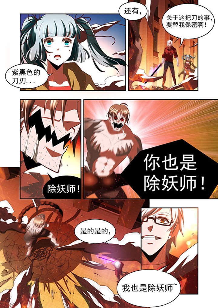 第56章：