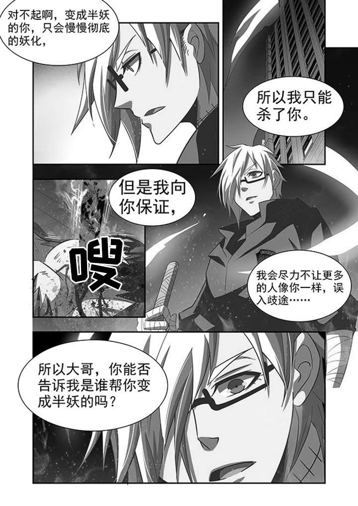 第56章：