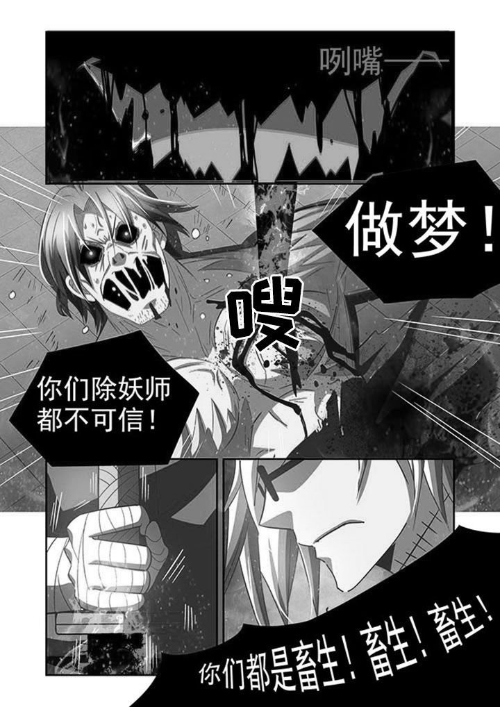 第56章：