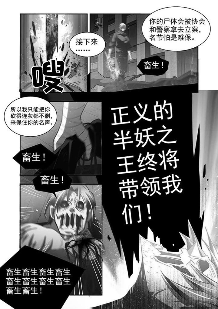 第56章：