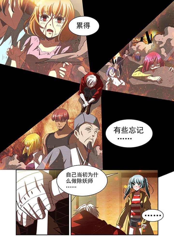 第57章：