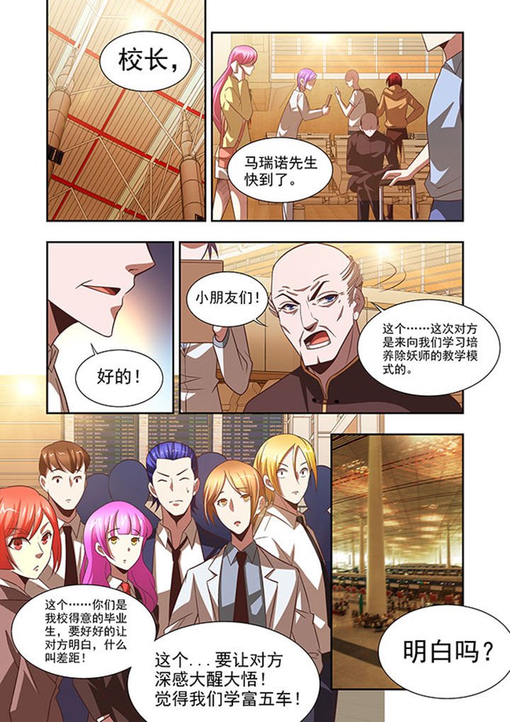 第57章：