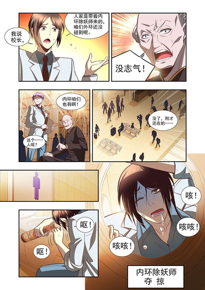 第57章：