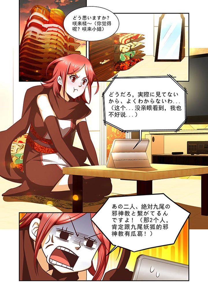 第57章：
