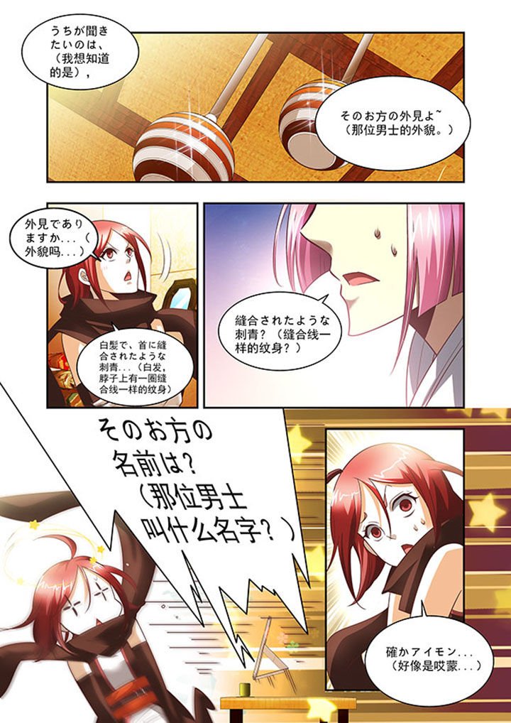 第57章：