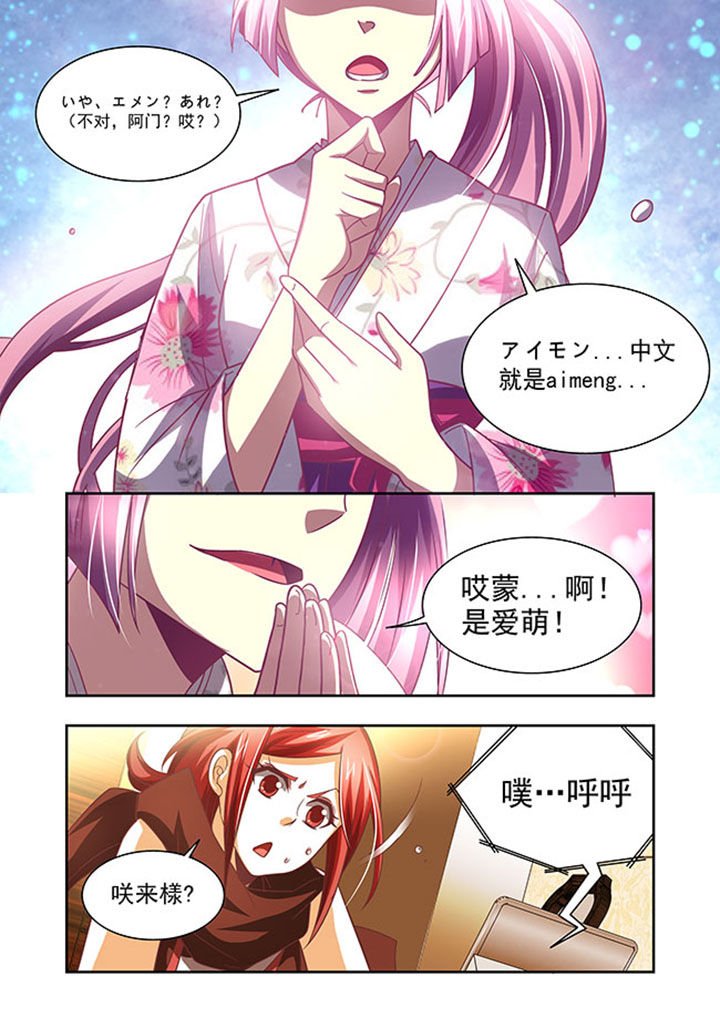 第57章：