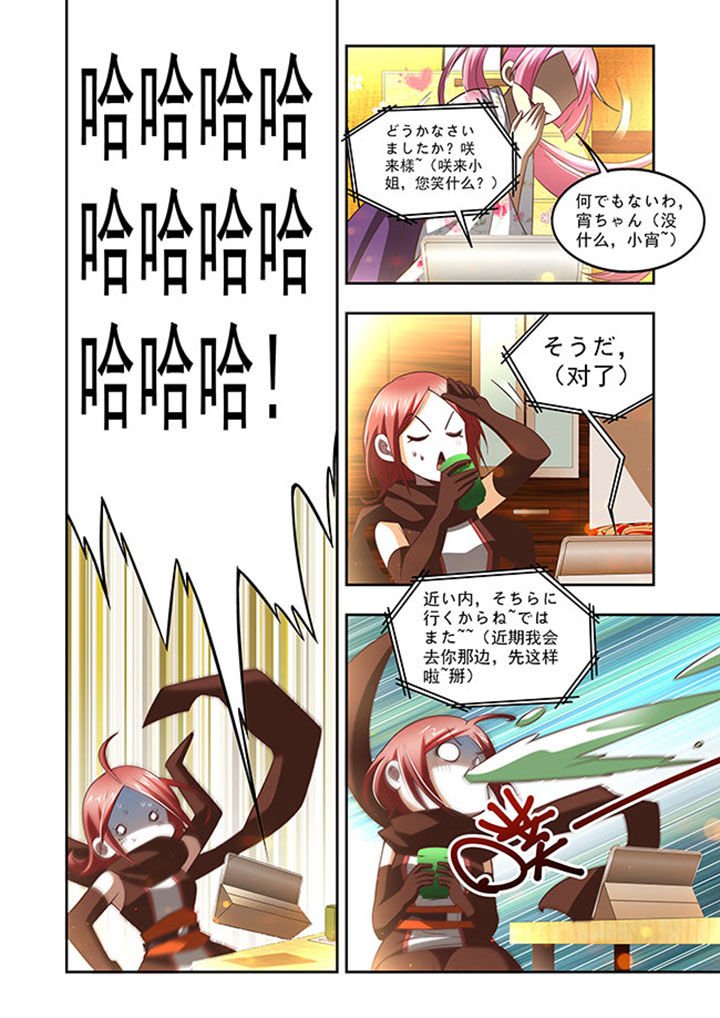第57章：