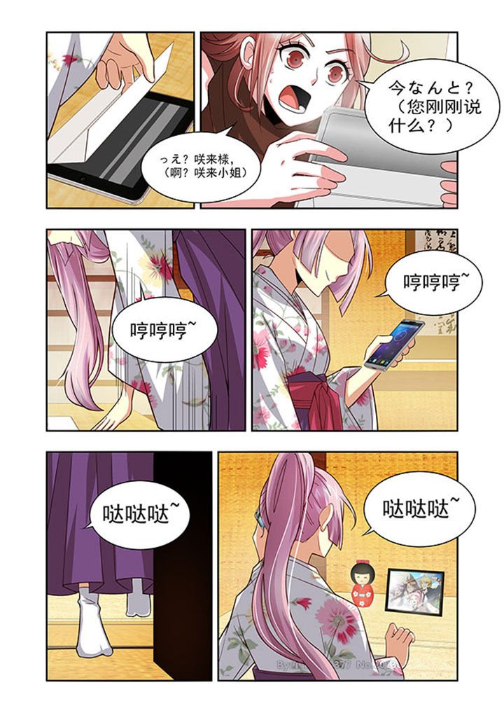 第57章：