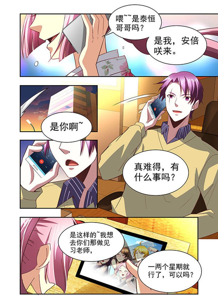 第57章：
