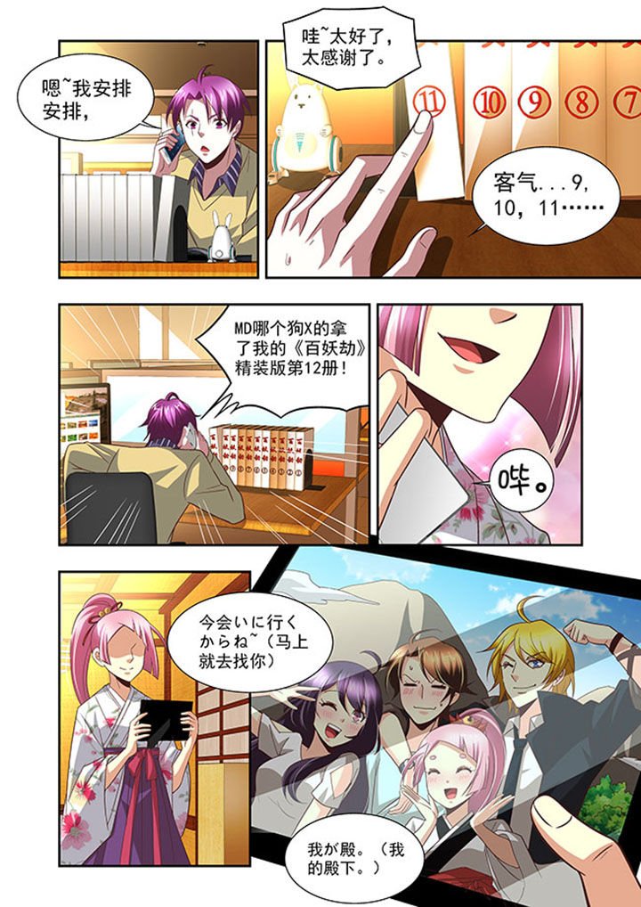第57章：