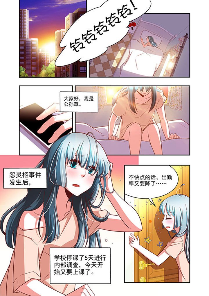 第58章：