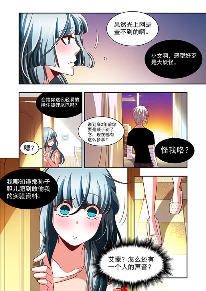 第58章：