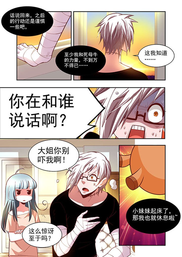 第58章：