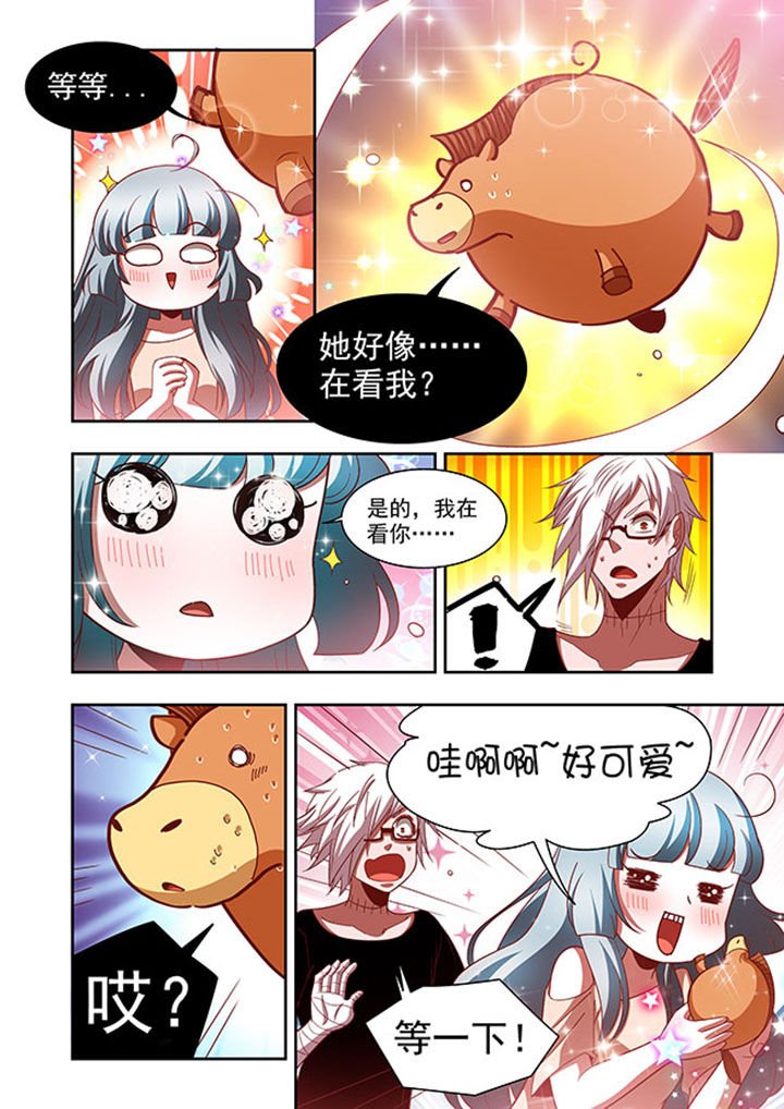 第58章：