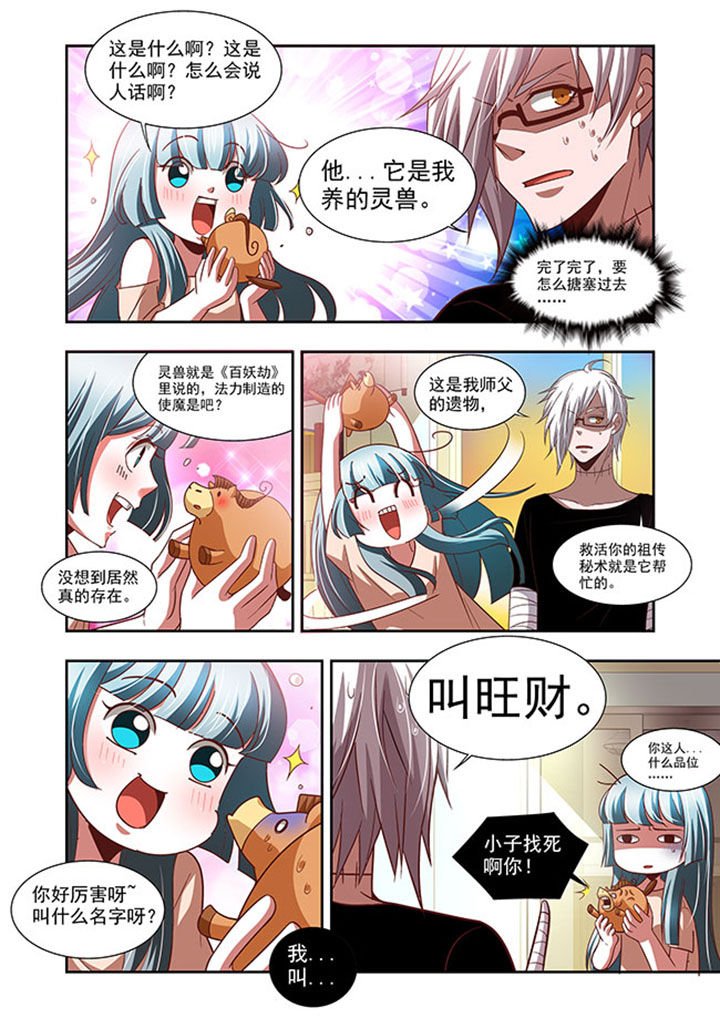 第58章：