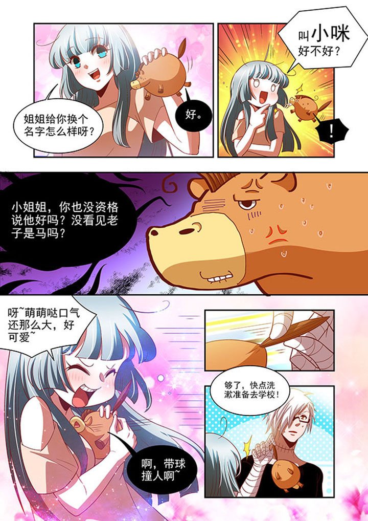 第58章：