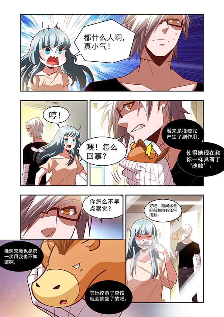 第58章：