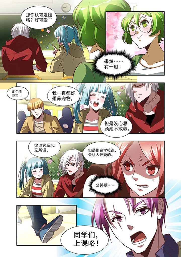 第58章：