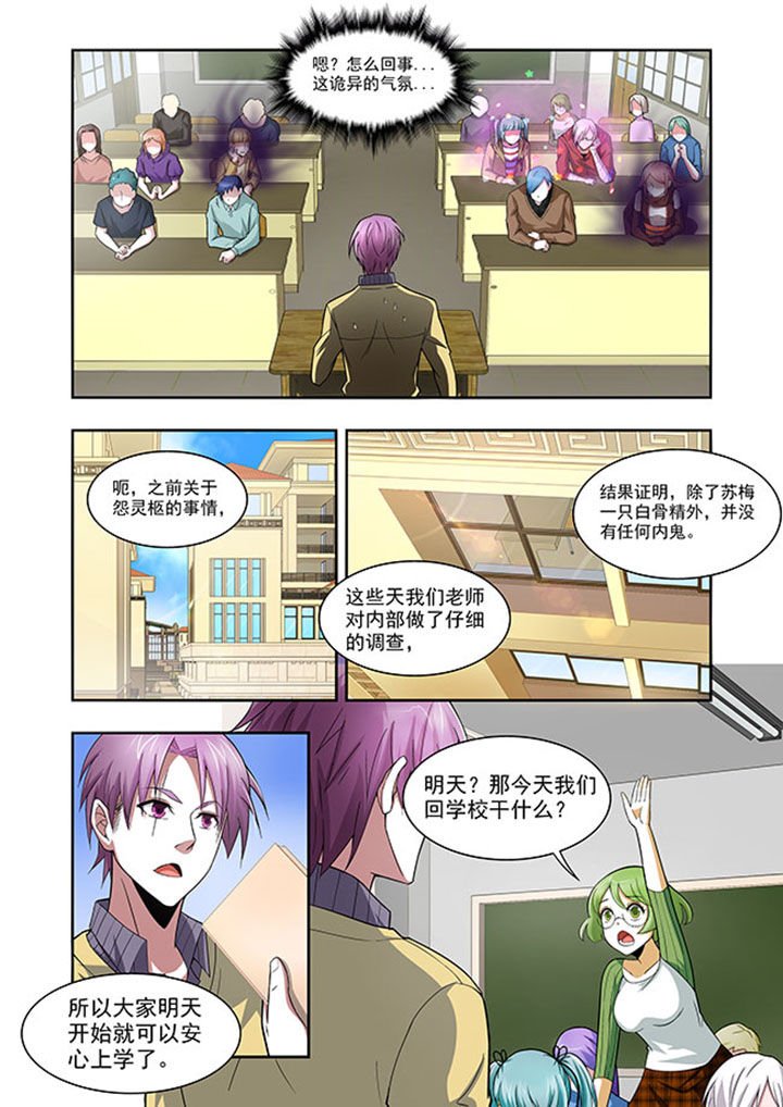 第58章：