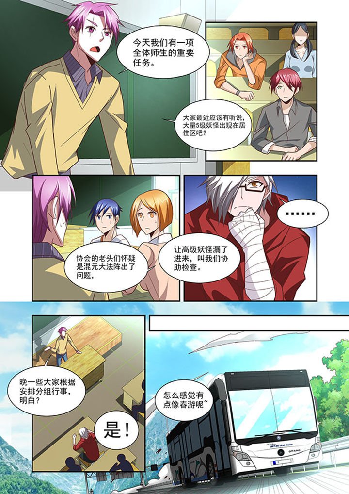 第58章：