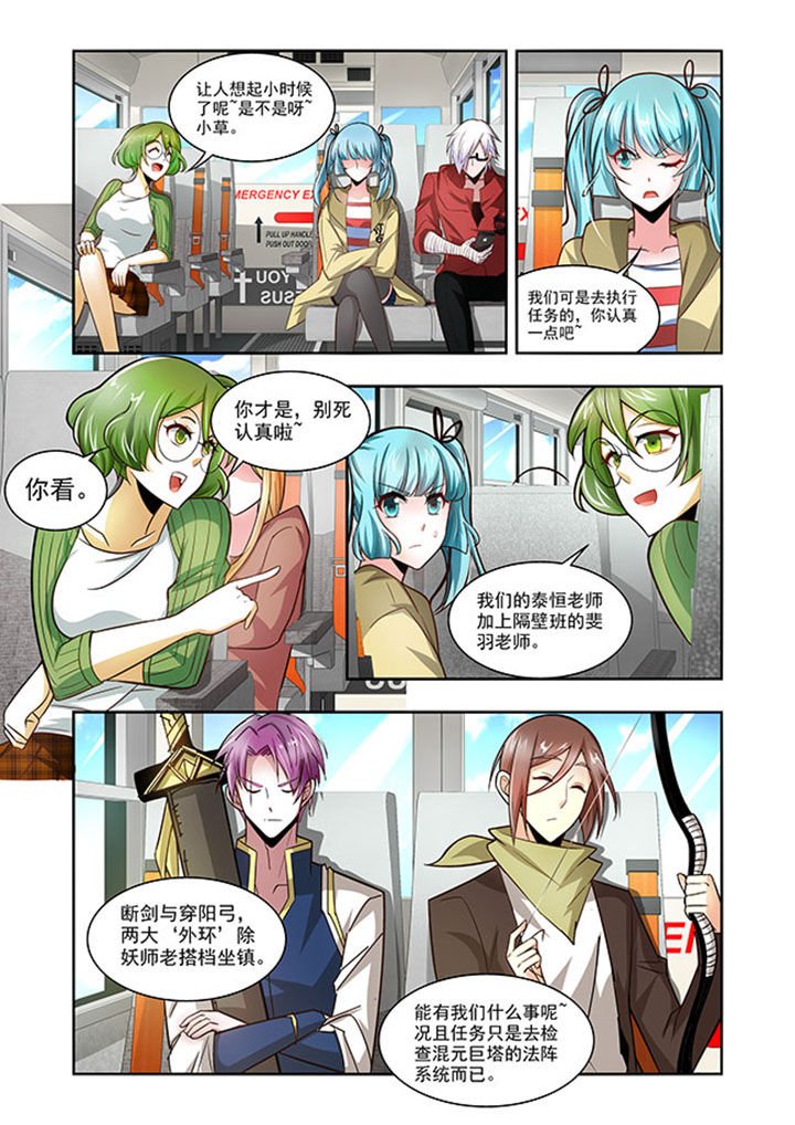第58章：