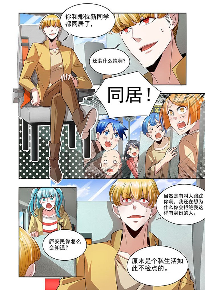 第58章：