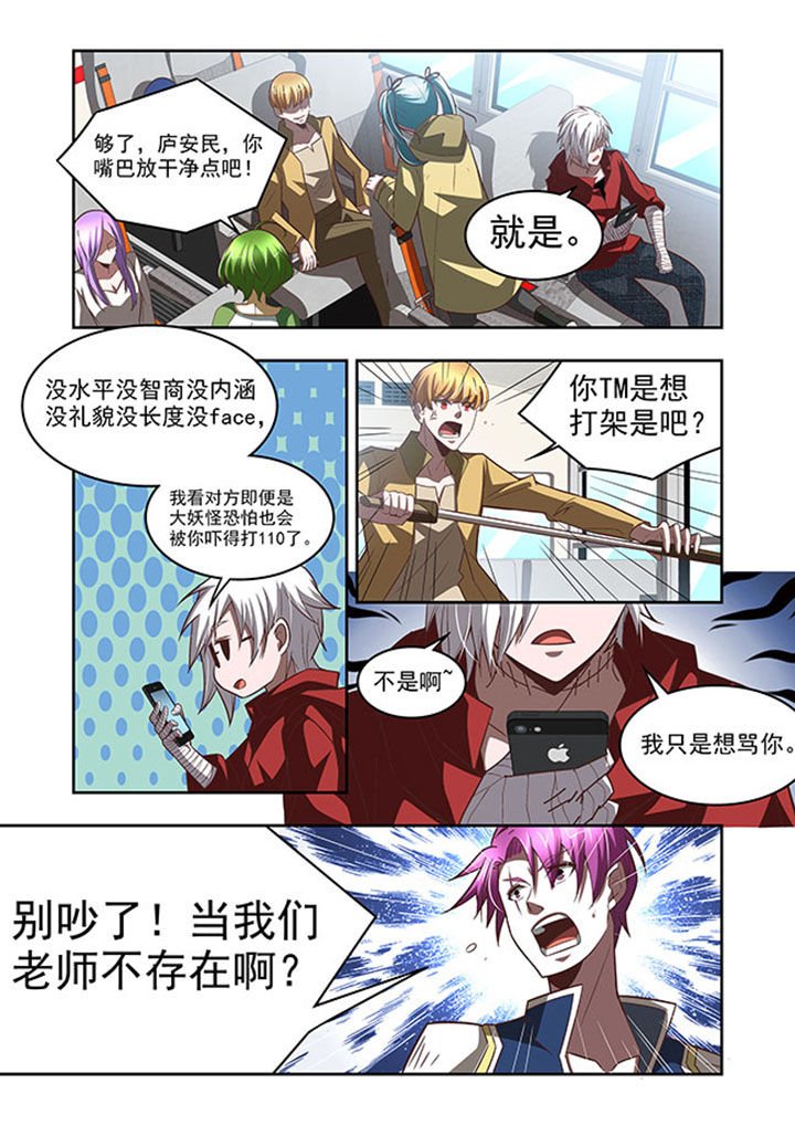第58章：