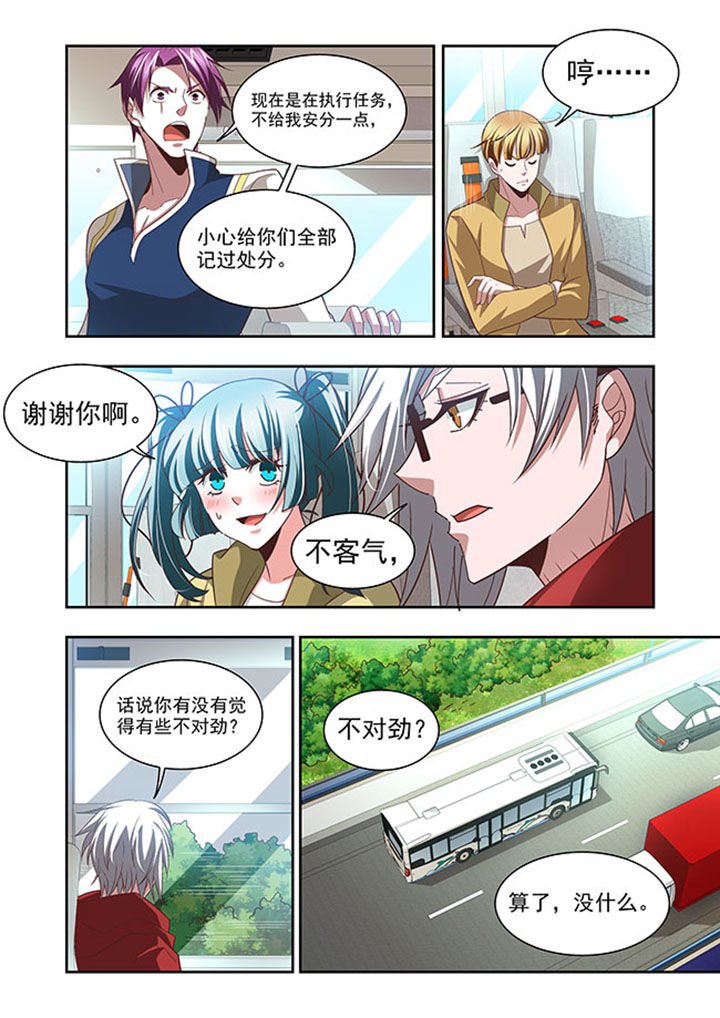 第58章：