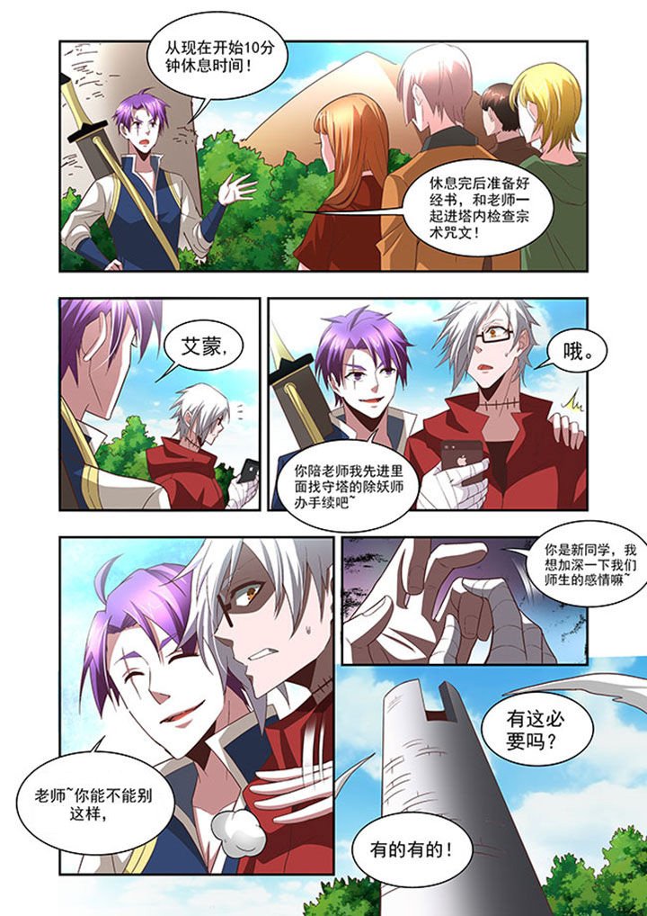 第58章：