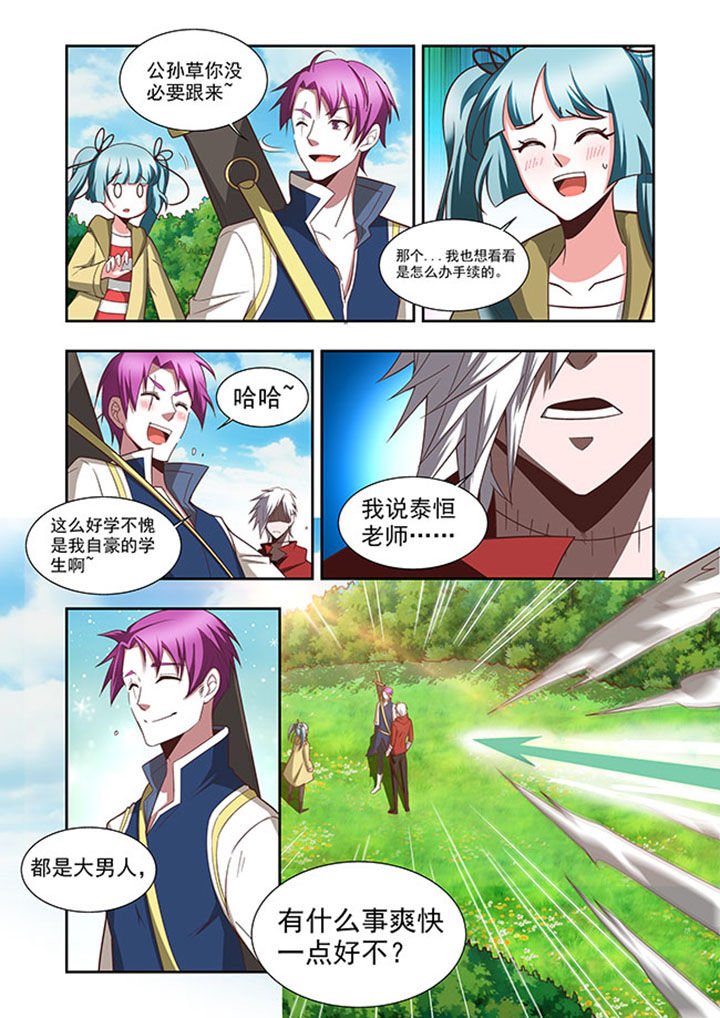 第58章：