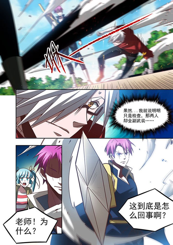 第59章：