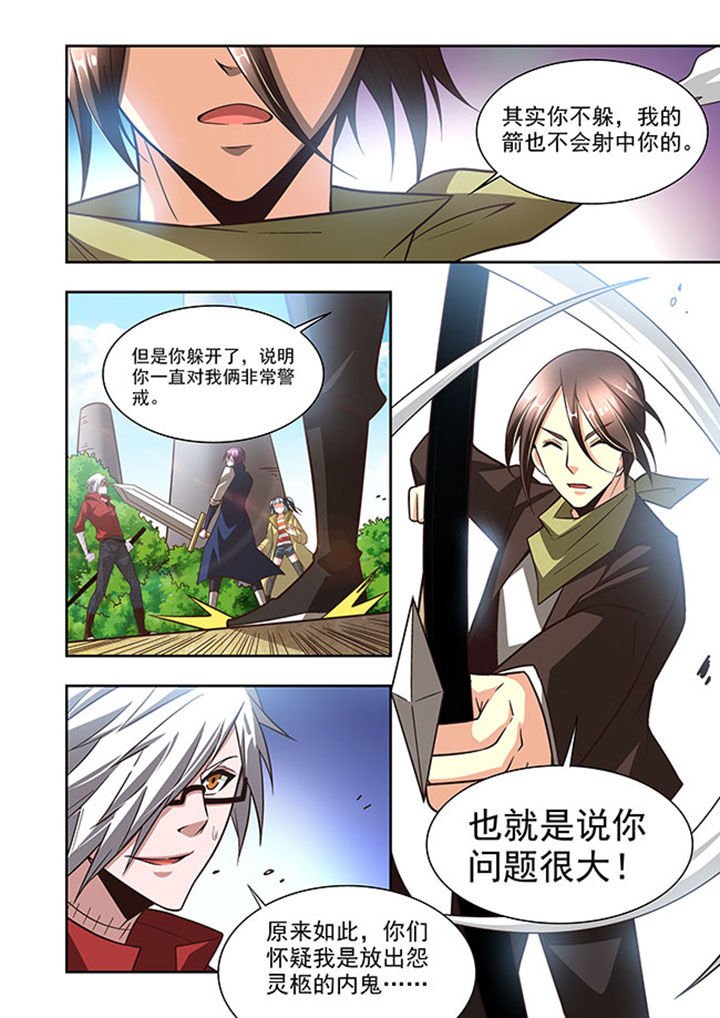 第59章：