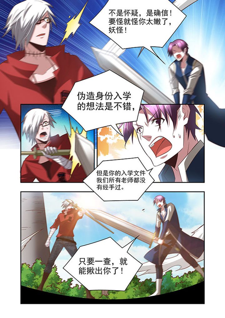 第59章：