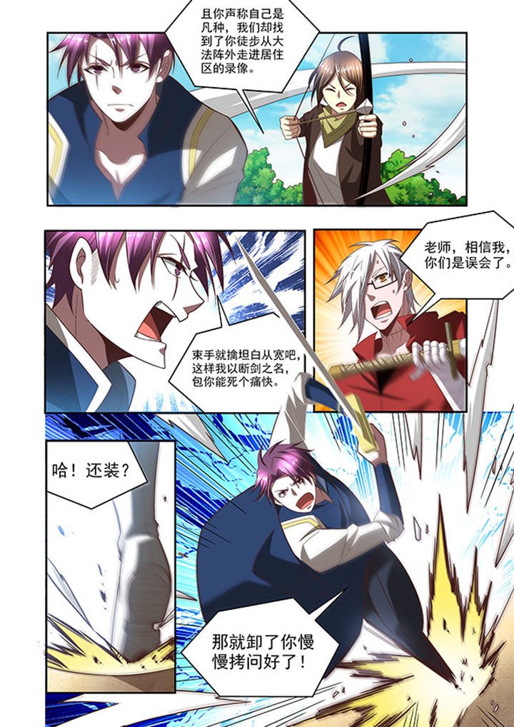 第59章：
