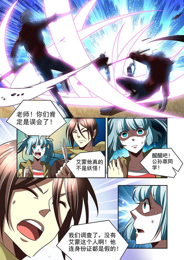 第59章：