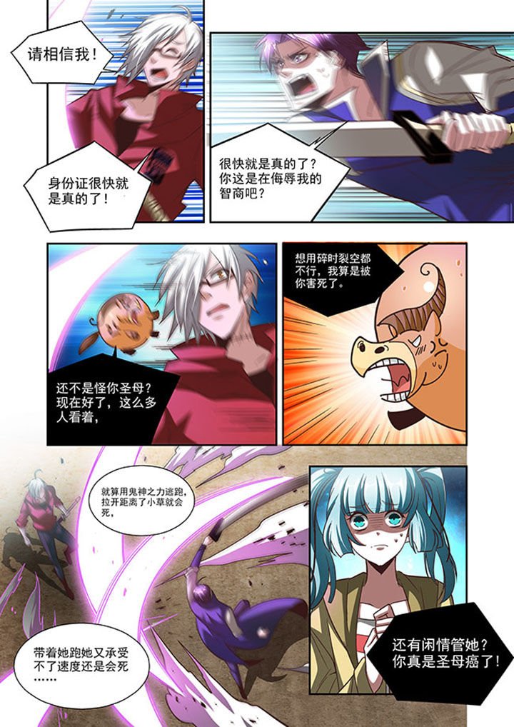 第59章：