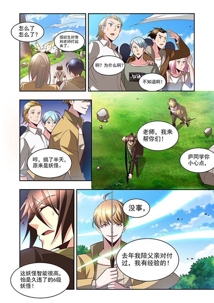 第59章：