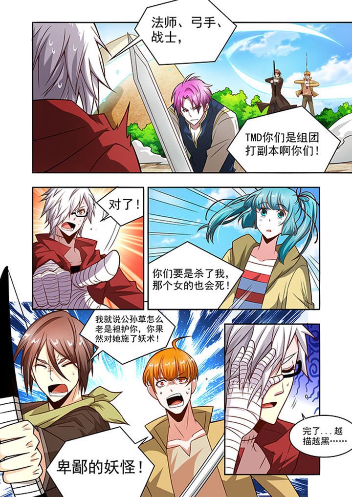 第59章：