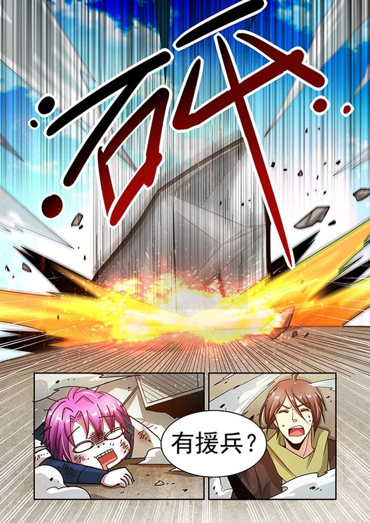 第59章：
