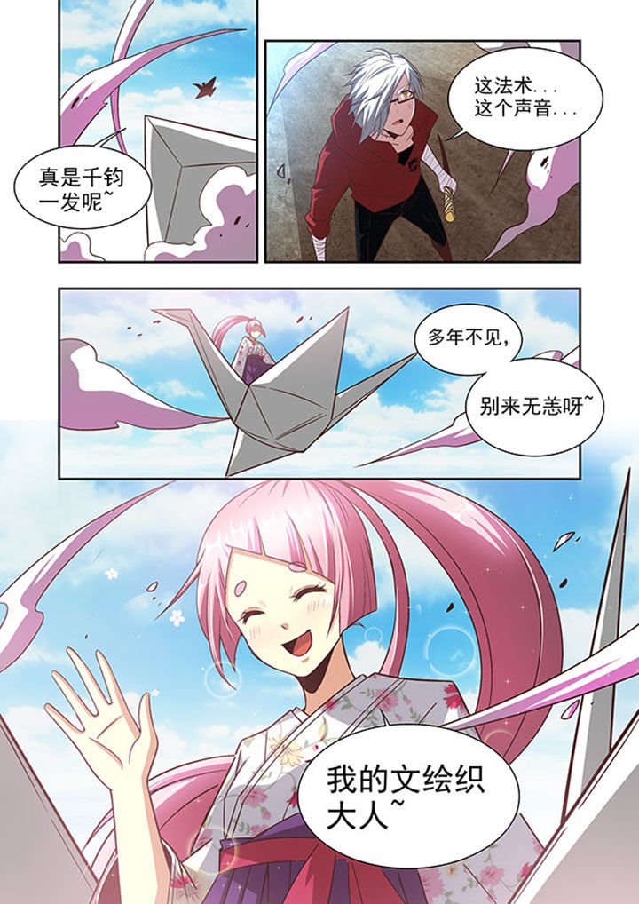 第59章：