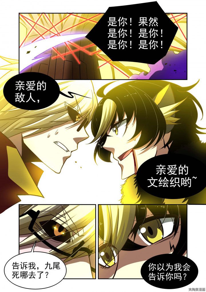 第59章：