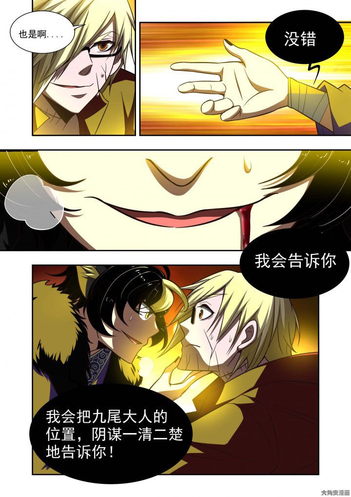 第59章：