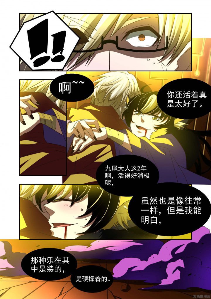 第59章：