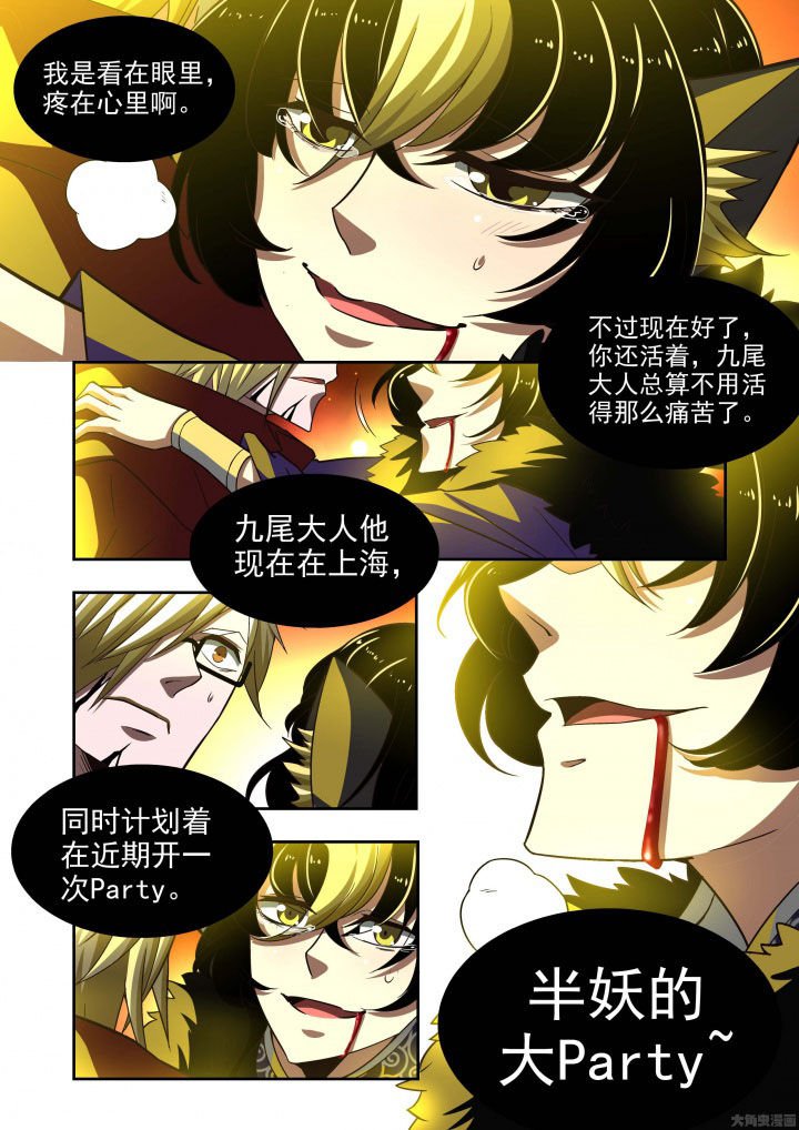 第59章：
