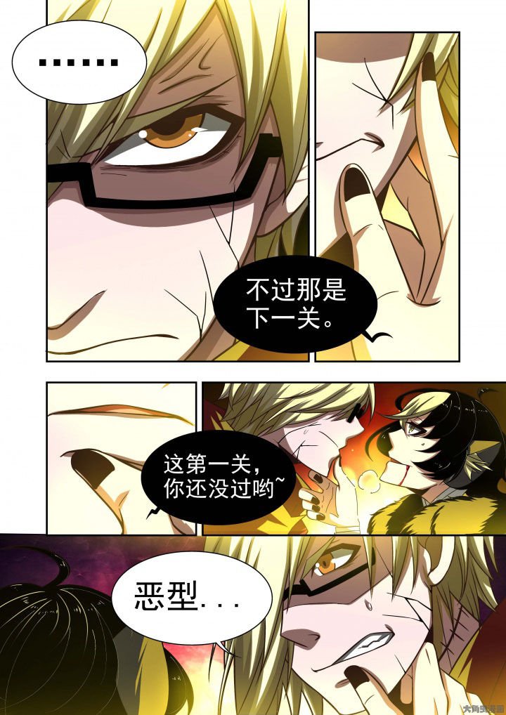 第59章：